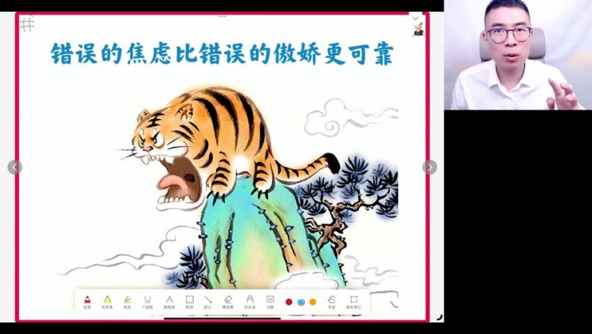 2024高三王赞英语一轮秋季班 (6.84G)