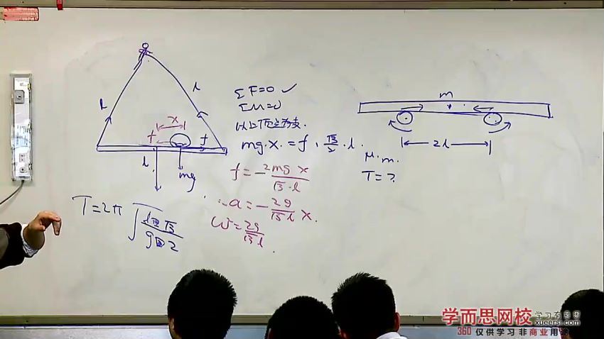 高一全国高中物理竞赛--数学基础、静电静磁（2013春季实录）【45讲蔡子星】 (4.24G)