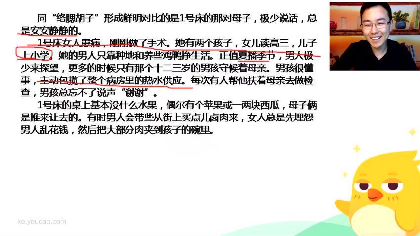 包君成尖端方法寒假集训营6个视频（3.12G）