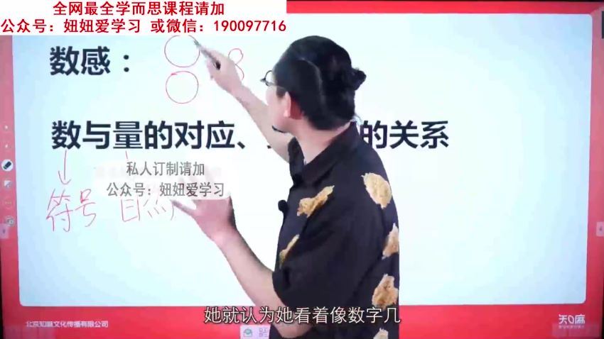 傲德学霸家长必修课 (7.94G)