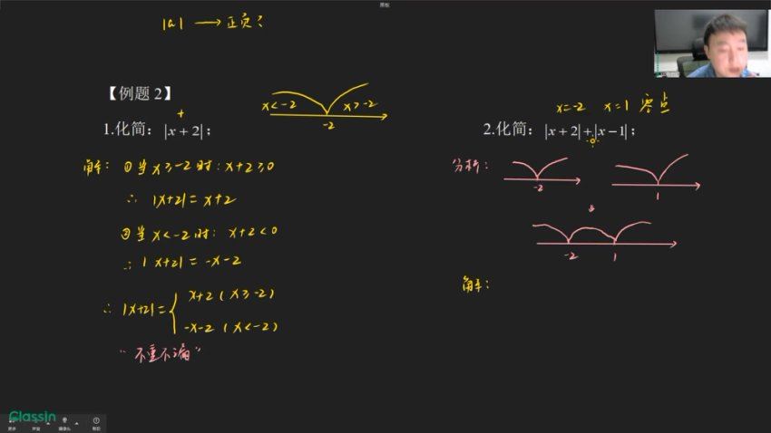 罗胖子数学 (149.43G)