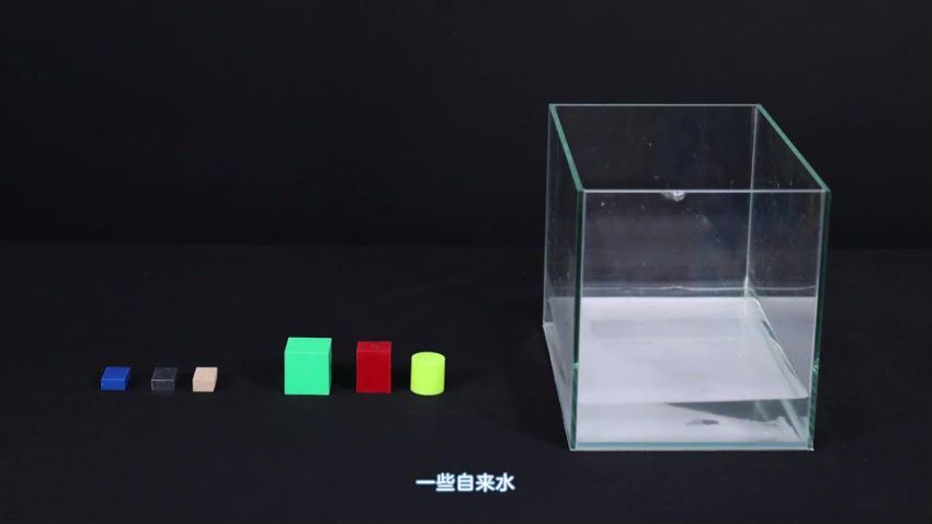 小象科学五年级下同步科学课（38节）（960×540视频） (1.32G)