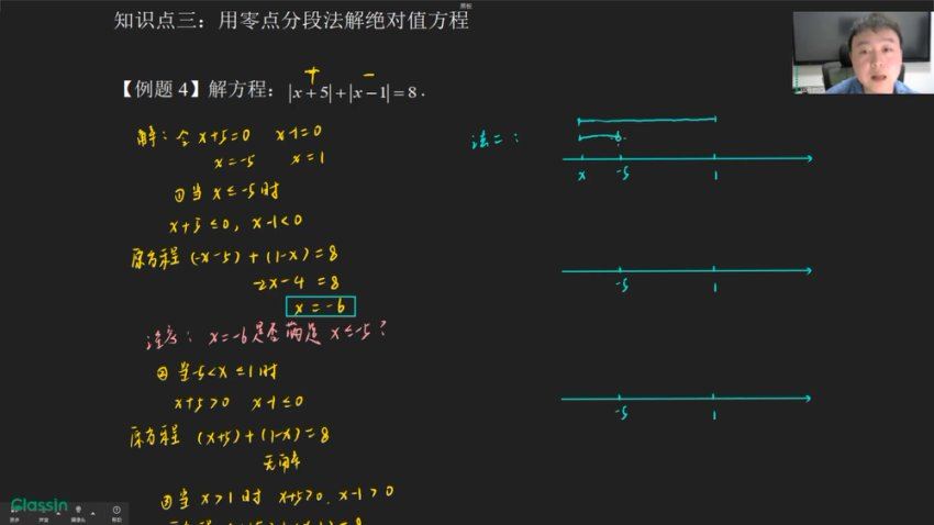罗胖子数学 (149.43G)