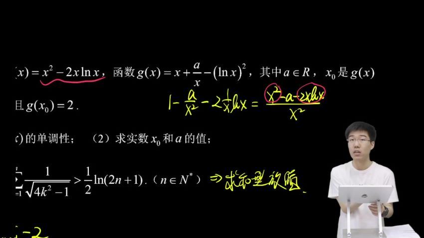 2022高三有道数学胡源高三下学期加油包 (5.08G)