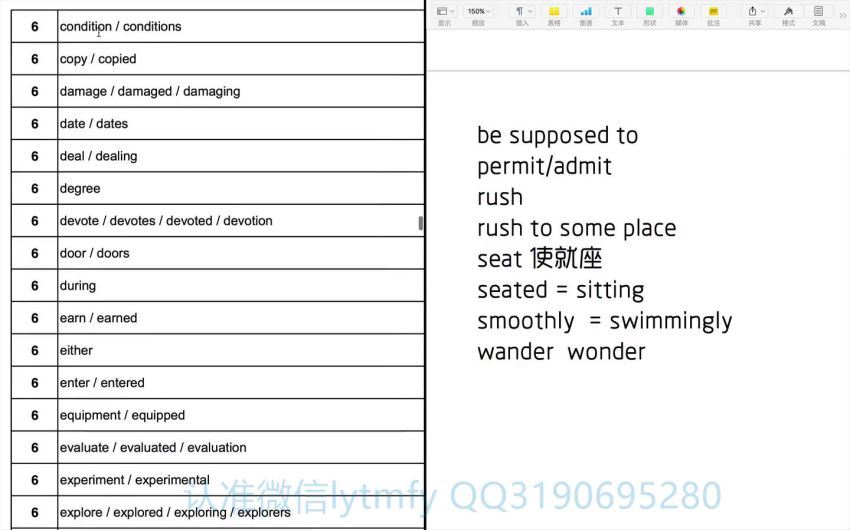 刘旸高考英语冲刺押题班（已开课）（免费资源公众号：清城学长） (1.21G)