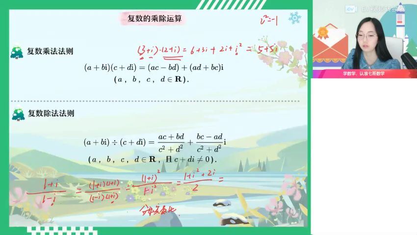 2023高三作业帮数学刘天麒a+班一轮暑假班 (36.15G)