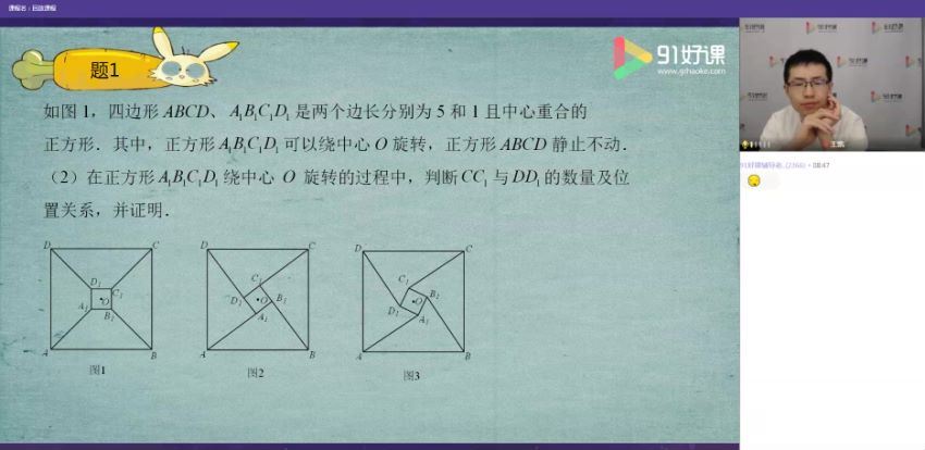 学而思初二数学创新班路亨 (24.64G)