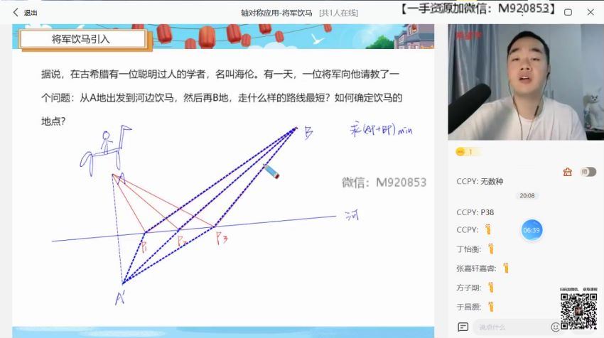 学而思希望学初一春季数学全国版S+许润博（完结） (5.51G)