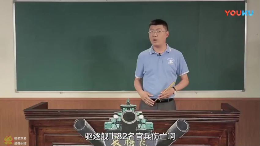 袁腾飞百战奇谋 百度网盘 (3.71G)