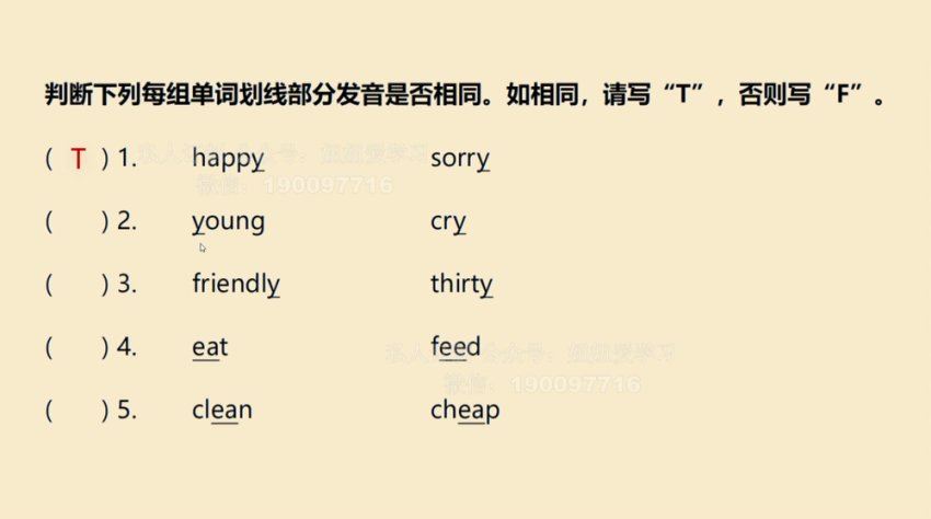 学而思乐读2022暑假六年级英语夏令营（完结）百度网盘分享 (351.49M)