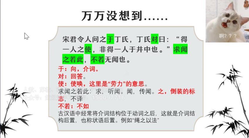学而思希望学：【2022秋】希望学初中文言文专项 (586.98M)