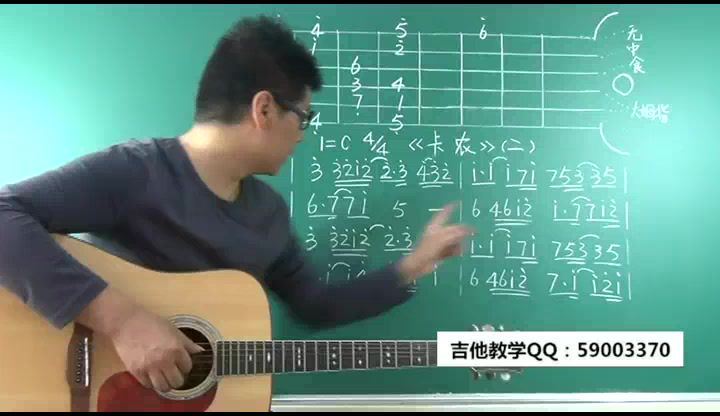吉他民谣初级吉他入门教学教程零基础弹唱指弹讲解学习（720×416视频） (2.65G)