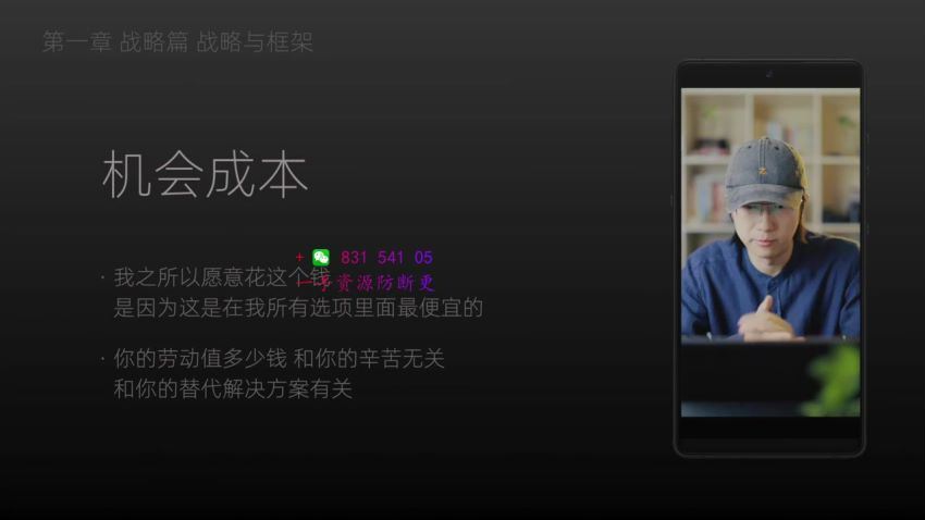 专栏_鹤老师短视频底层方法论 (1.23G)