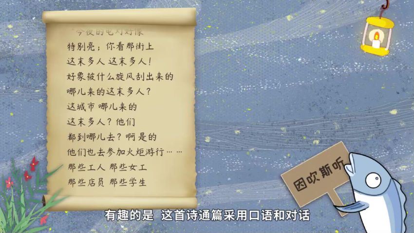 螺蛳教育 名著导读（158课） (13.49G)