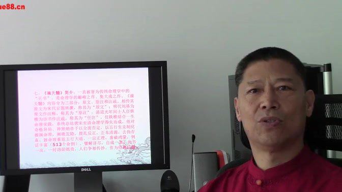 张承明 滴天髓命理学全200集 (27.68G)