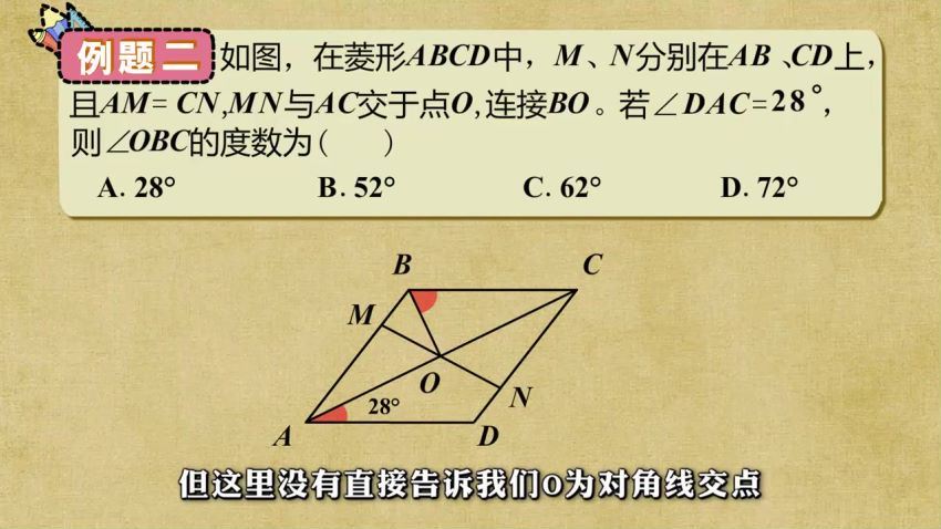 【爱学堂】9年级数学上册（北师版） (1.38G)