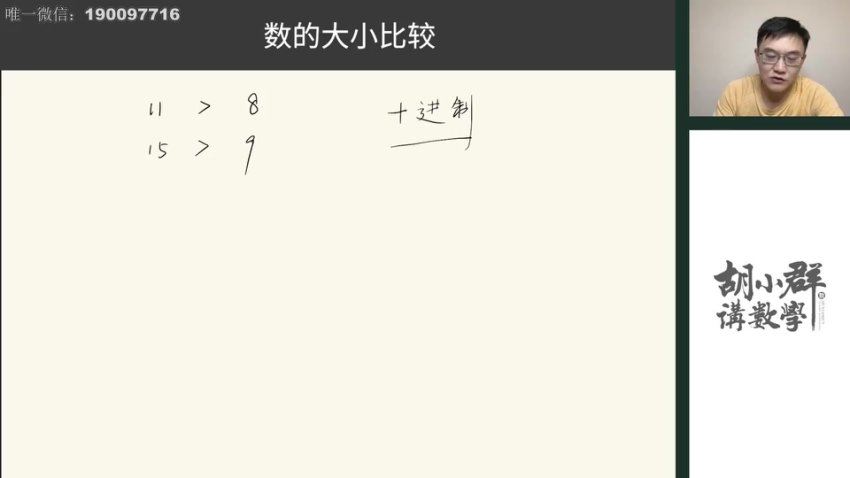 胡小群L0-L9 (20.31G)