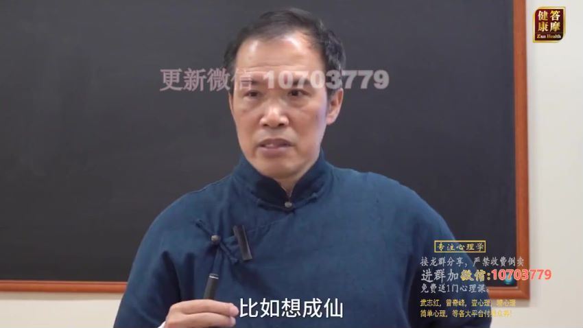 张景明：潘毅·中医基础训练营 (12.18G)