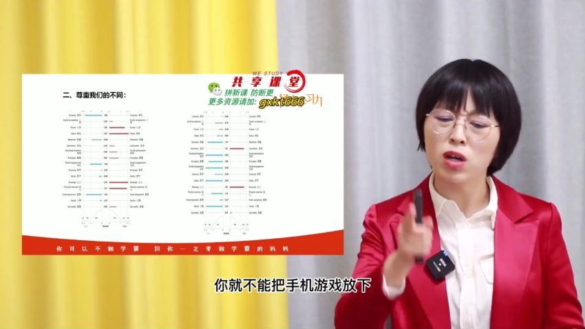 抖音课程：泽言老师 (17.71G)