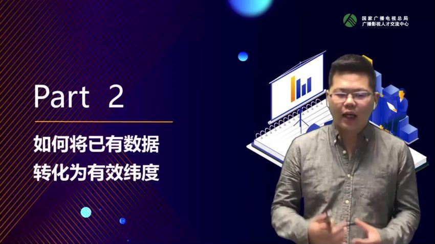 全媒体运营官培养计划（已更新完） (27.13G)