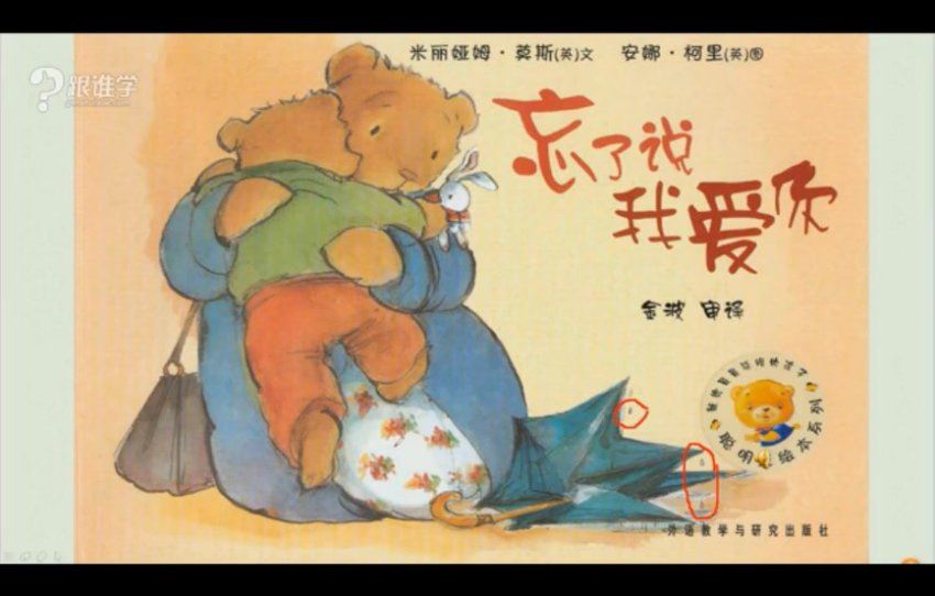 平哥：【完结】平哥写作入门-看图写话视频 (4.89G)