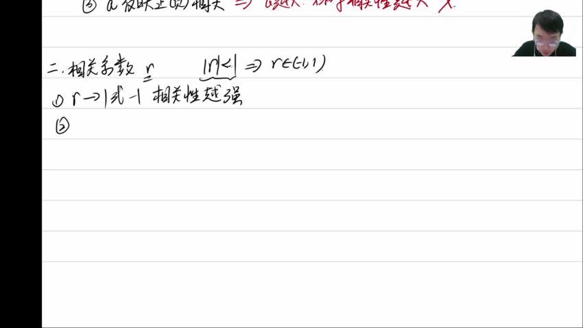 张志君2022高考数学一轮连报班