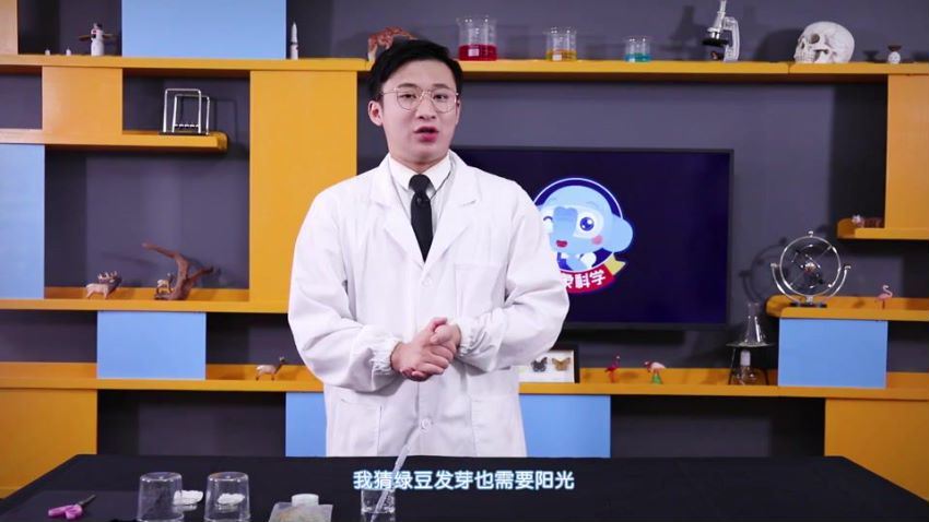 小象科学五年级上同步科学课（63节）（960×540视频） (1.59G)