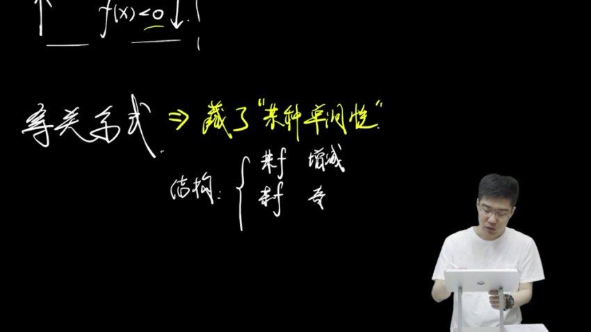 2024高三胡源数学二轮胡源试看课 (3.07G)