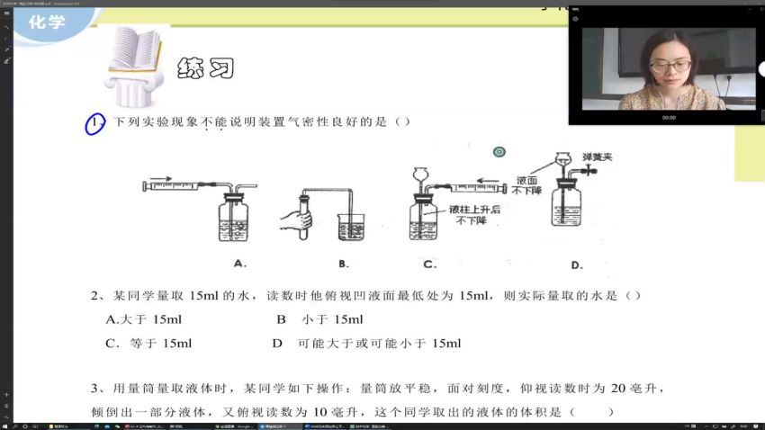 氢起点（大马化学25课） (15.00G)