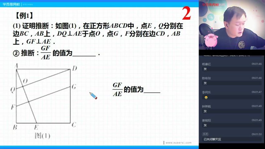 【2022-春】初三数学直播目标班（全国版）朱韬14讲 完结 (4.21G)