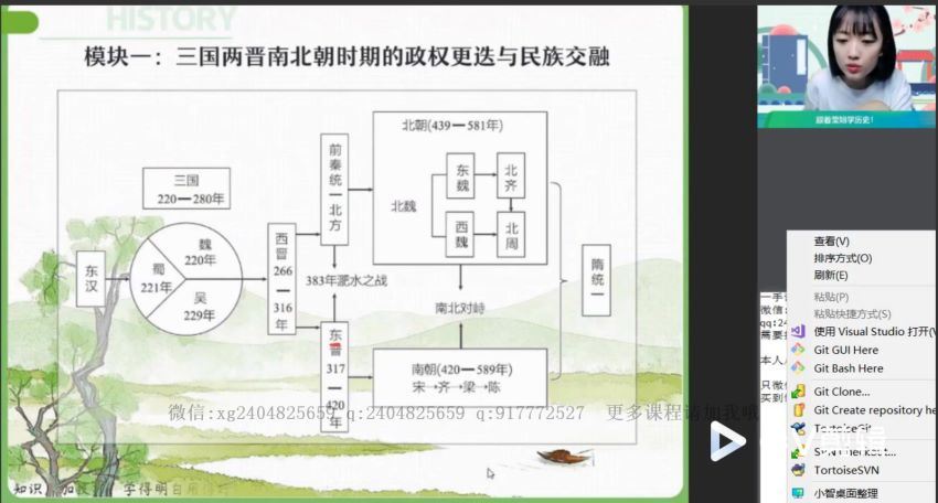 2022高二作业帮历史刘莹莹暑假班（尖端） (8.32G)