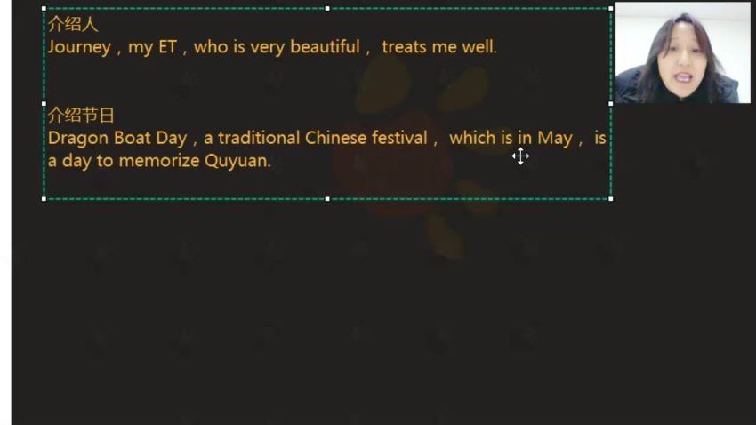 2020初三中考英语High English寒假班（3.69G）