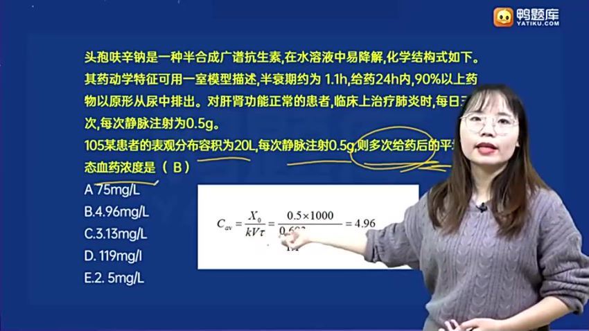 2022医学考试鸭题库：执业西药师 (23.88G)