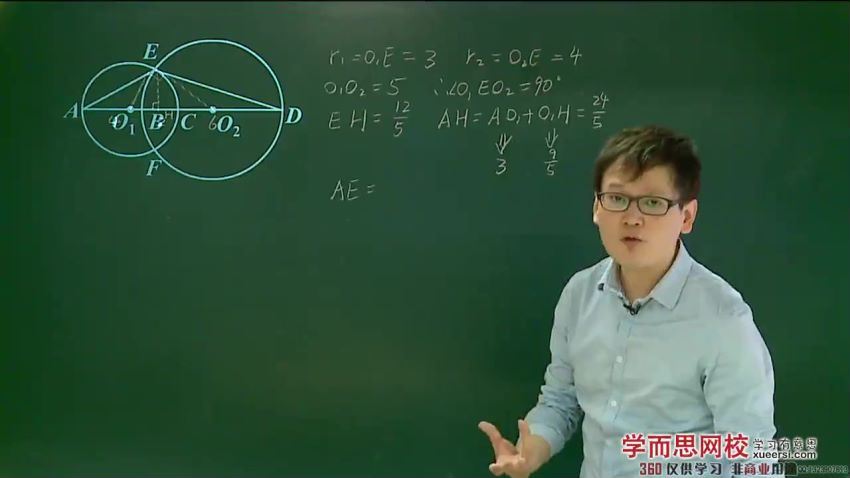 朱韬新初三数学年卡（超常班）67讲 (10.18G)