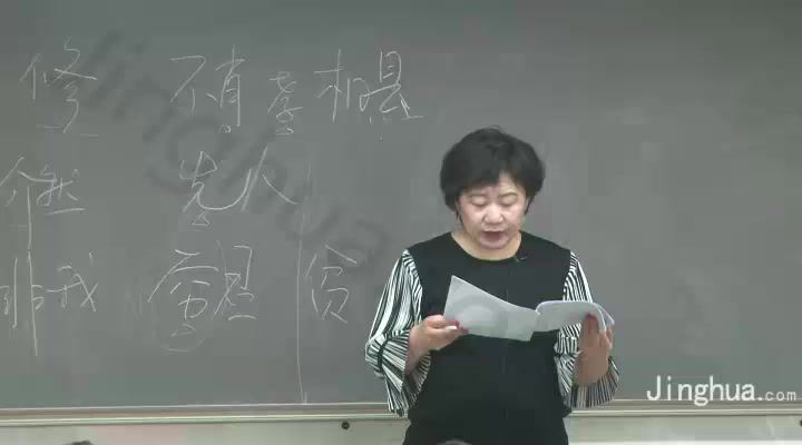 申怡：【春】高一语文诗歌阅读作文专题训练班 (2.32G)
