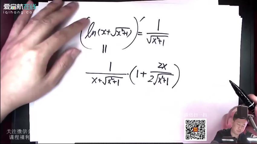 启航龙图2021考研高等数学基础考点进阶-张宇基础30讲配套基础班（55.8G高清视频） (55.86G)