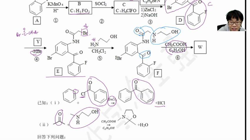 2022高三有道化学冷世强高三化学加油包 (1.63G)