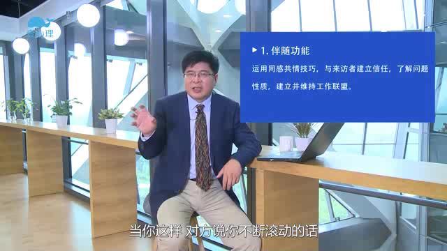 壹心理：0基础入门心理咨询 60堂启蒙课领你进入心理咨询的大门 (6.46G)