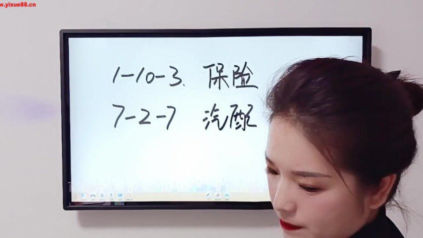 明棋《万事三角定律财运集训班》17集 (14.72G)