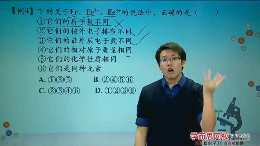 [16091-21] 秋季初三上学期科学目标满分班（浙教版） (2.90G)