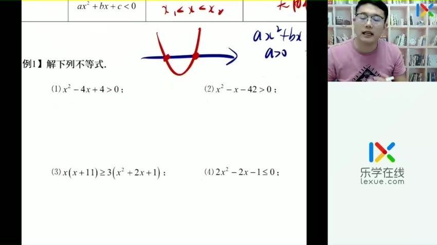 2023高三乐学数学王嘉庆第一阶段(一轮)（完结） (8.09G)