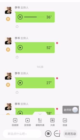 李岑：李c e n阅读满分成长会 (3.57G)