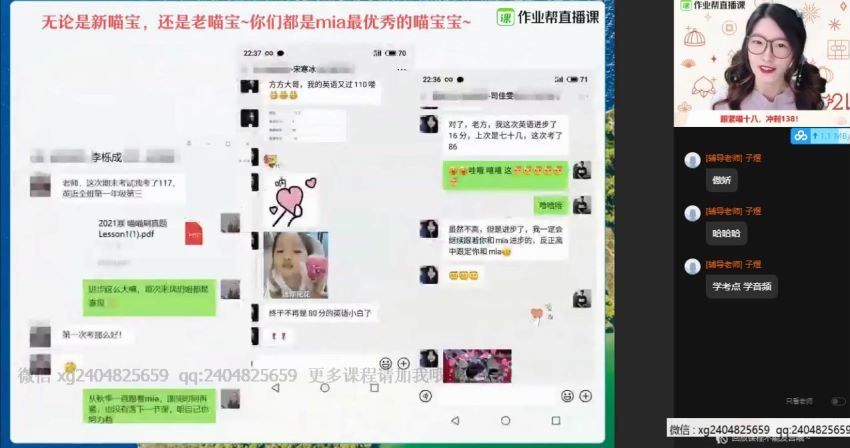 聂宁2021届寒假班英语高二尖端班 (19.89G)