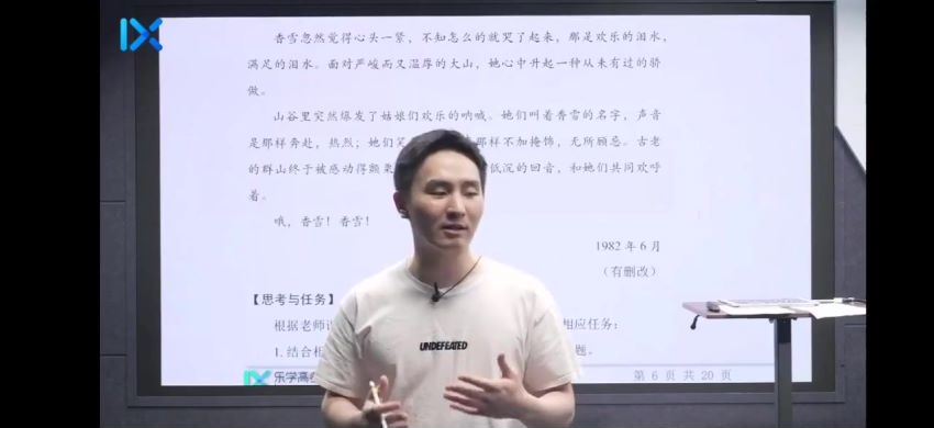 2022高一乐学语文（陈焕文）秋季班 (17.46G)