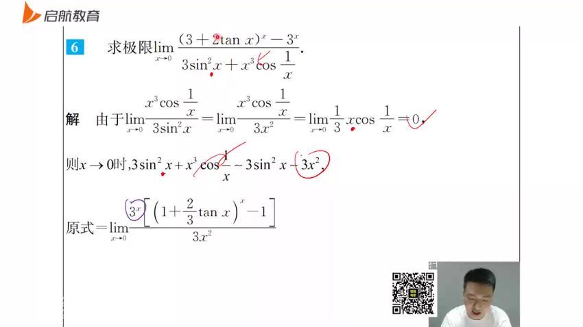 2023考研数学：张宇高昆仑数学冲刺密训系列 (80.67G)