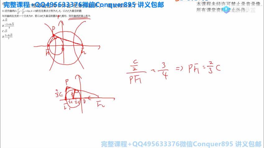 2019凉学长 (46.85G)