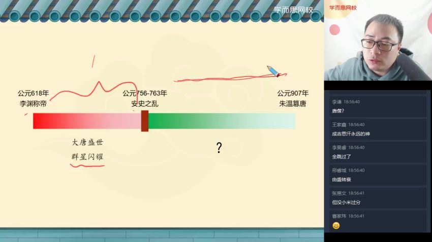 【2022寒】初二语文阅读写作目标班【陆杰峰】更新完 (2.16G)