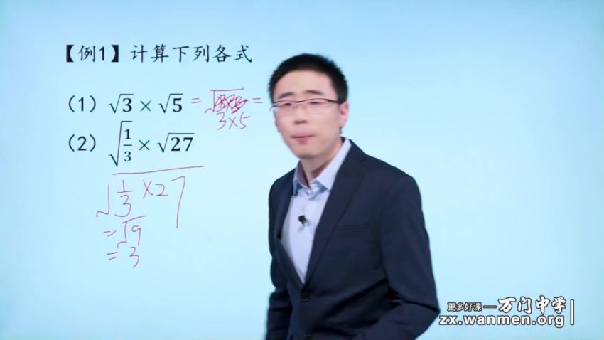 万门大学崔亮基础班初中数学八年级下（超清视频） (2.43G)