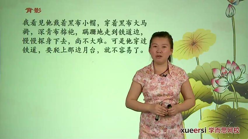 中考散文写作训练营【10讲 杨巧铃】 (1.13G)