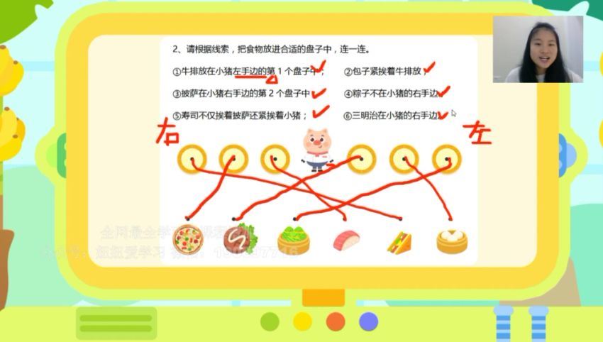 学而思：【更新中】2022秋学而思素养冲刺创新S班打卡 (9.05G)